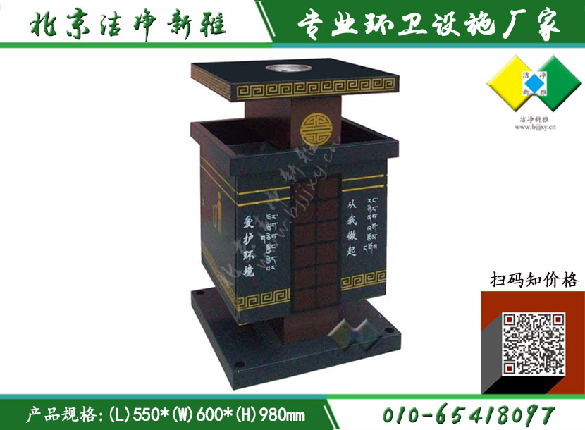 钢板户外垃圾桶028