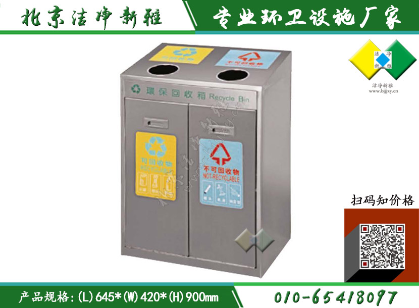 钢板户外垃圾桶040