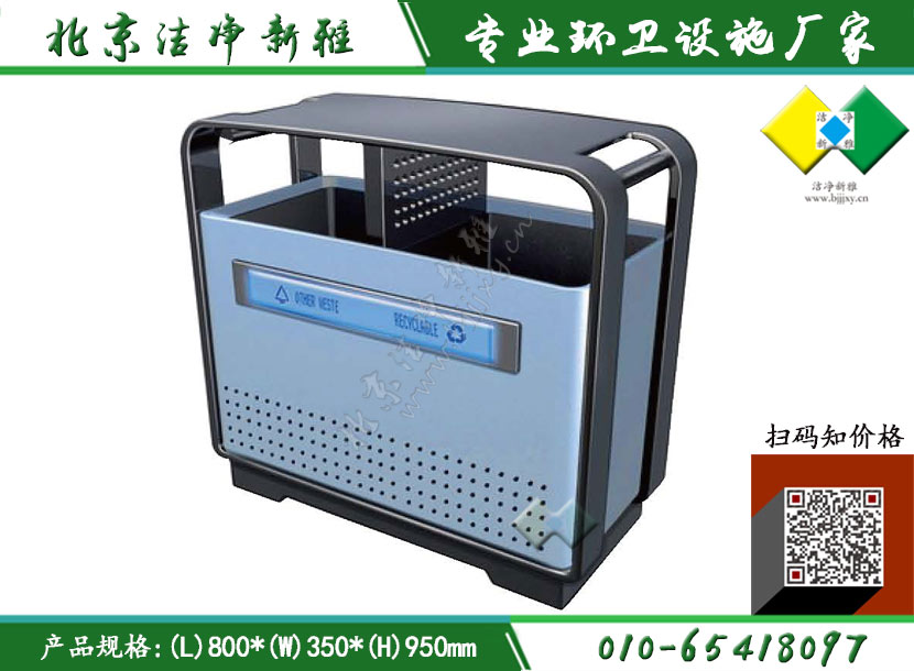 钢板户外垃圾桶114