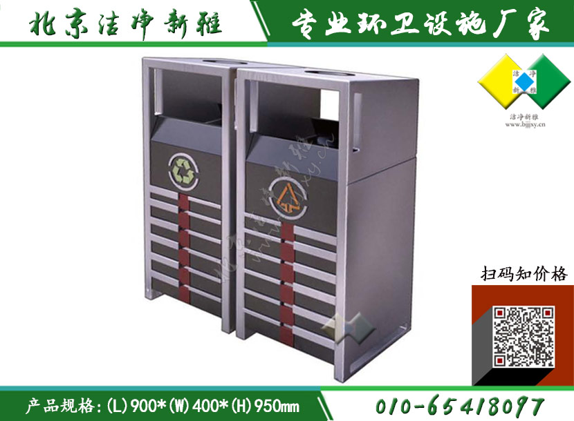 钢板户外垃圾桶129