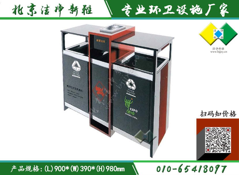 钢板户外垃圾桶137