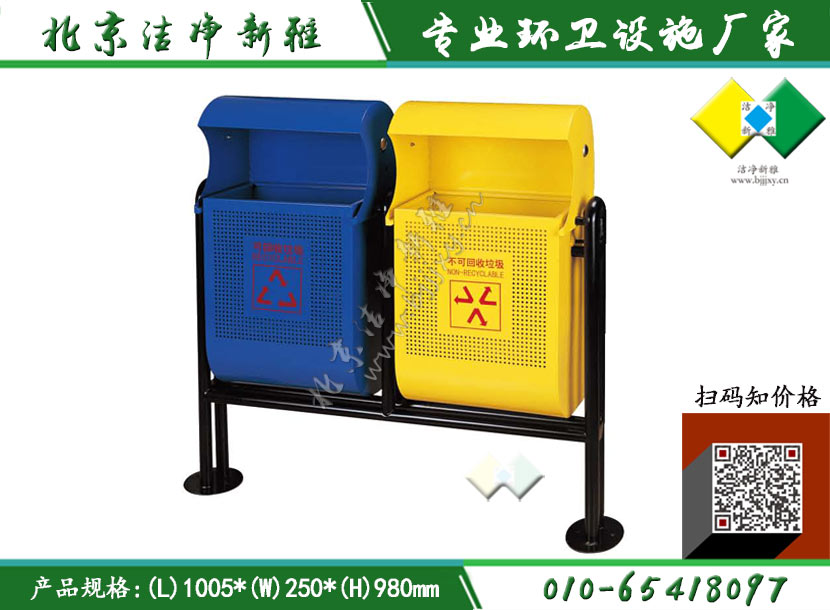 钢板户外垃圾桶202