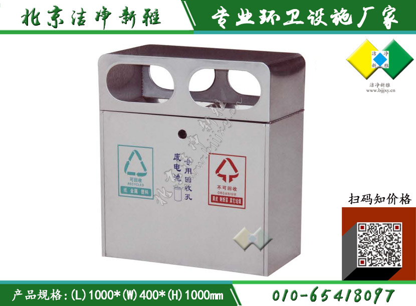 不锈钢垃圾桶111