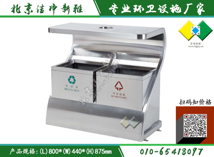 不锈钢垃圾桶070