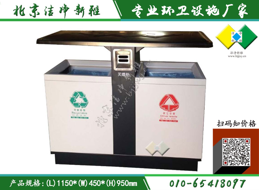 钢板户外垃圾桶222