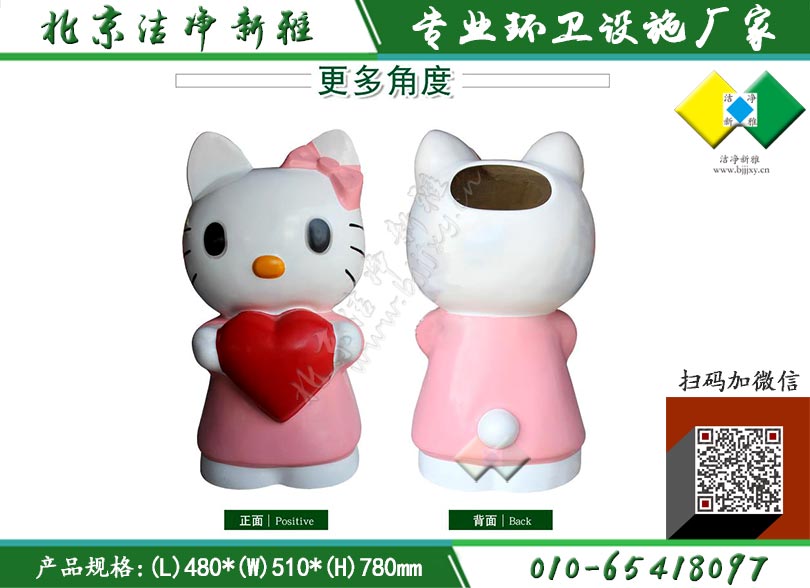 玻璃钢卡通垃圾桶001