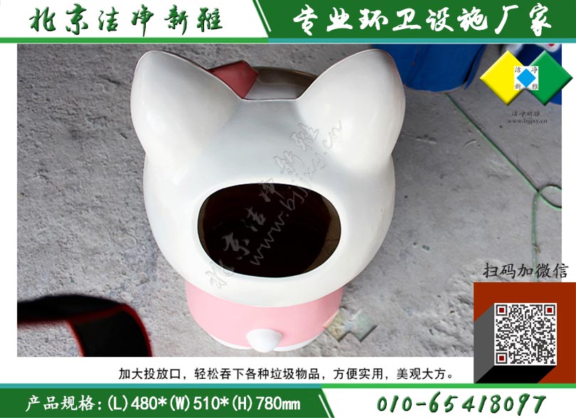 玻璃钢卡通垃圾桶001