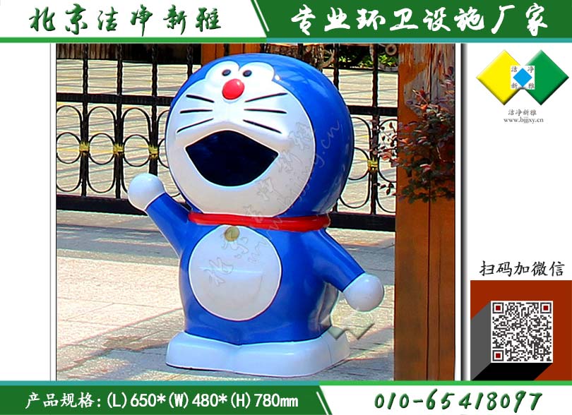 机器猫卡通垃圾桶004