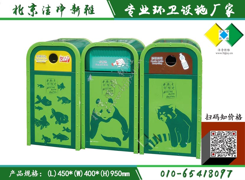 钢板户外单桶001