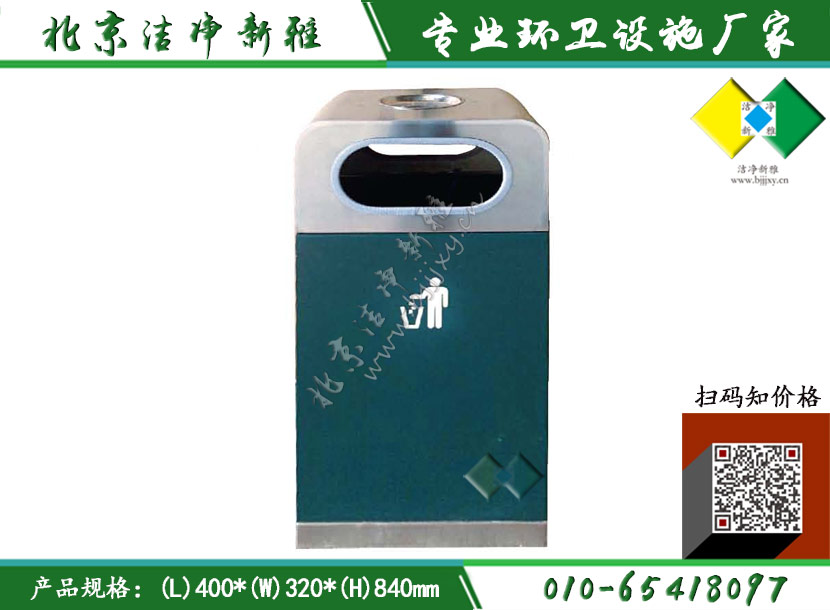 钢板户外单桶012