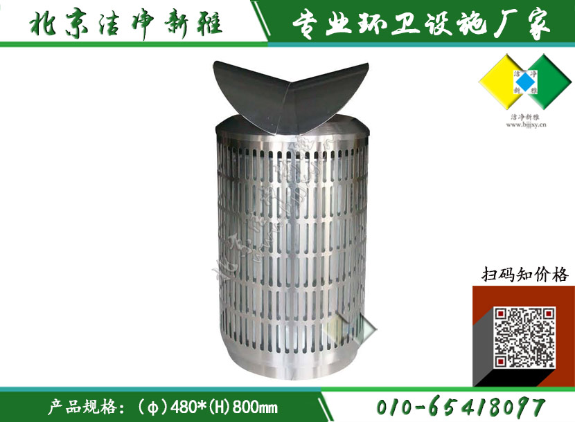 钢板户外单桶015