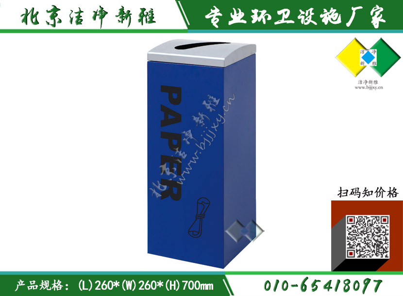 不锈钢方形单桶006