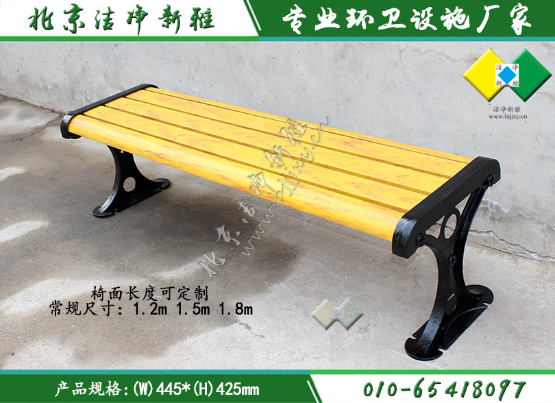 公园座凳015