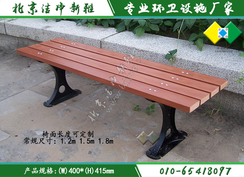公园座凳022