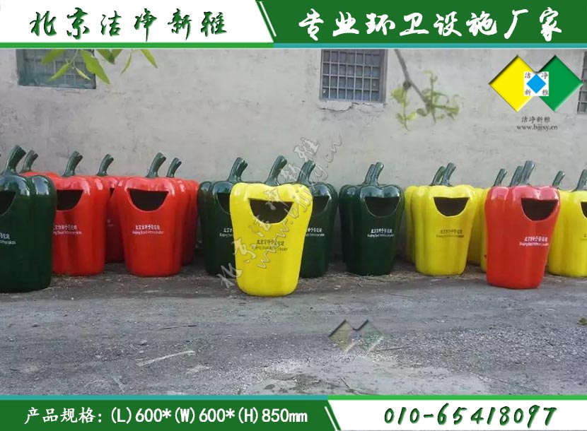 菜椒卡通垃圾桶014