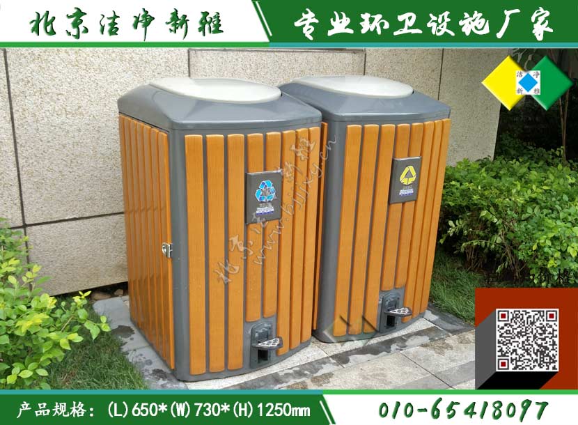 钢木户外单桶035