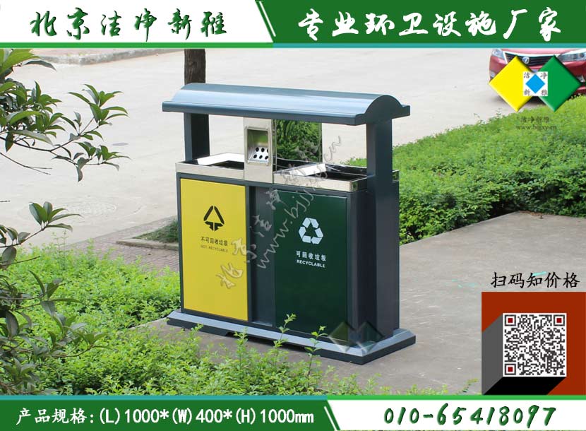 钢板户外垃圾桶050