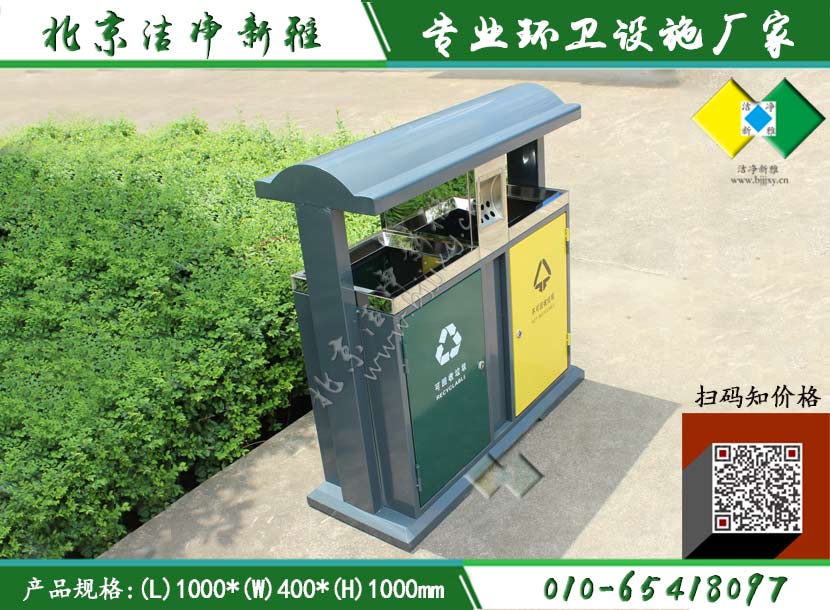 钢板户外垃圾桶050