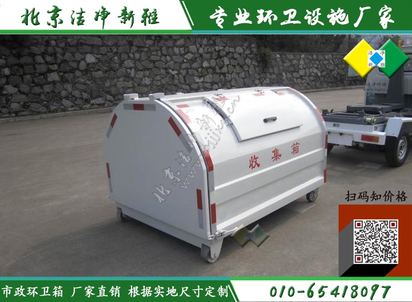 3方大垃圾箱007