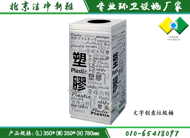 不锈钢方形单桶046