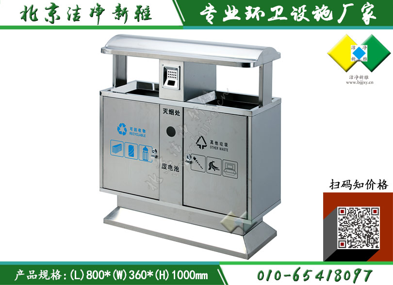 不锈钢垃圾桶041