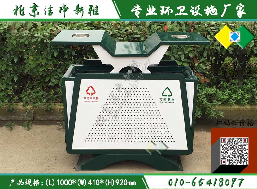 钢板户外垃圾桶150