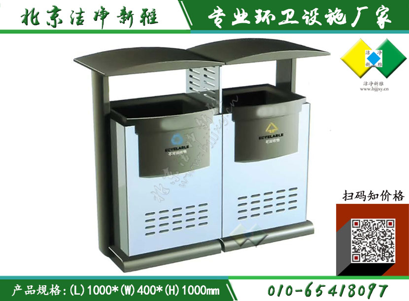钢板户外垃圾桶131