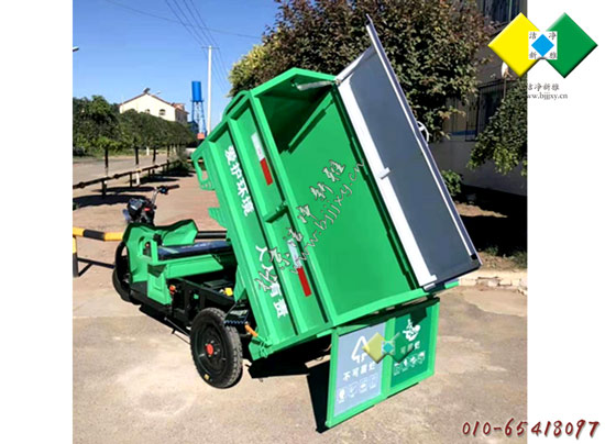 电动0.8立方保洁车023