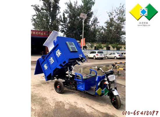 电动1.6立方保洁车022