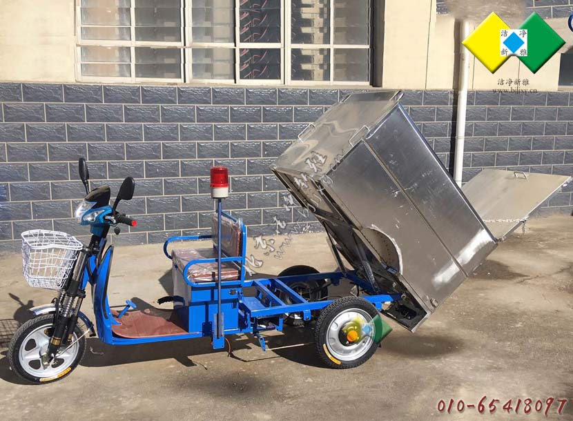 电动0.3立方保洁车004