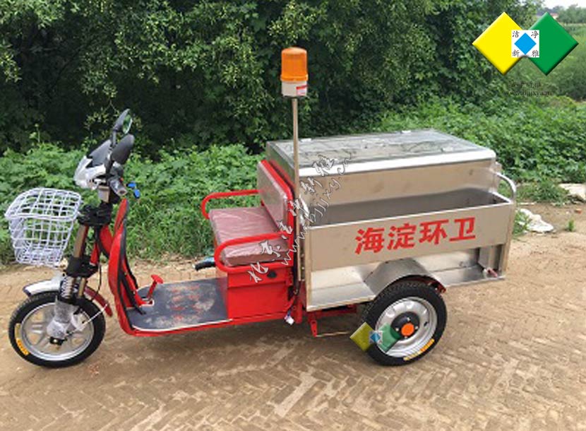 电动0.5立方保洁车002