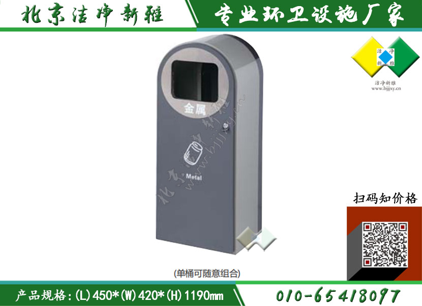 钢板户外垃圾桶006