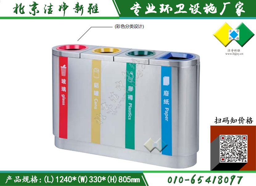 不锈钢垃圾桶028