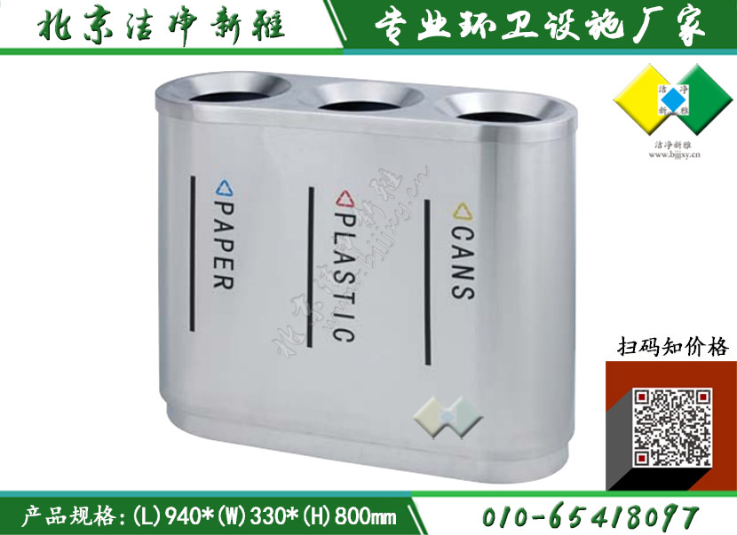 不锈钢垃圾桶027