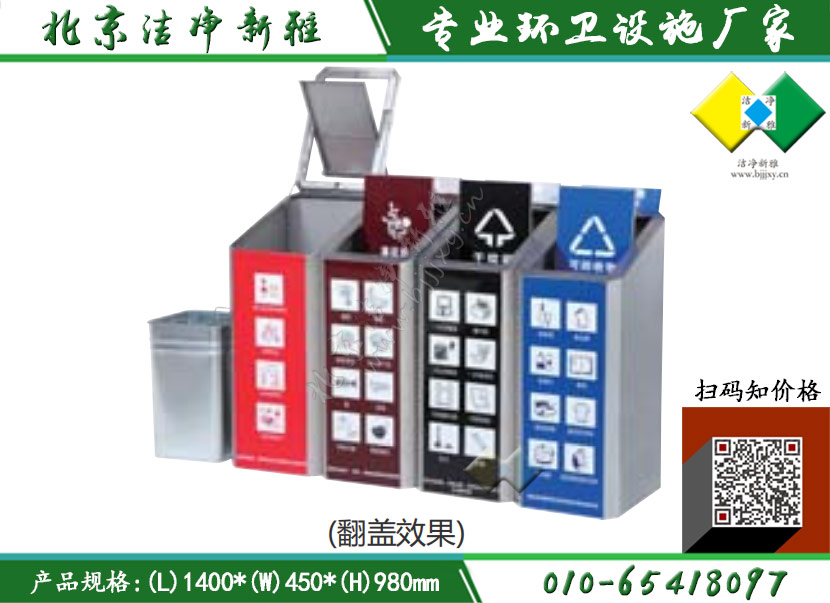 不锈钢垃圾桶001