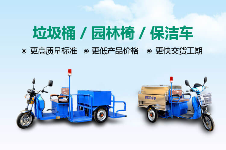 北京垃圾桶厂家