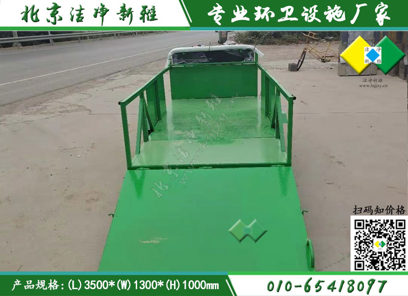 电动六桶清运车013