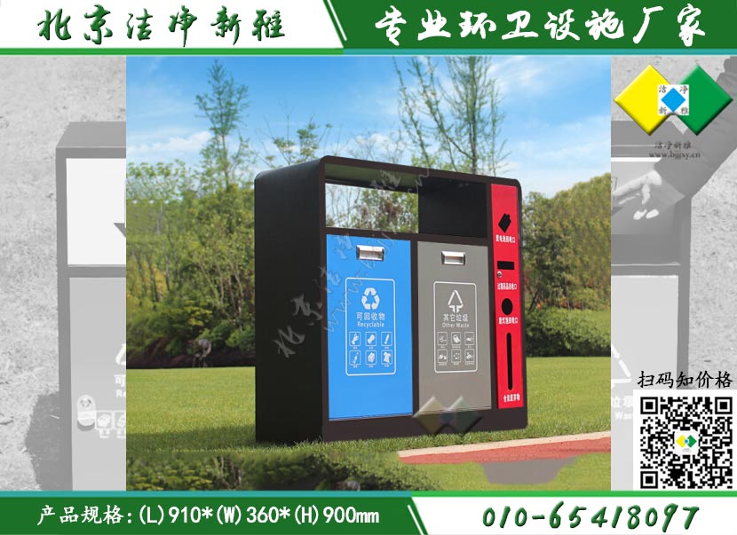 双分类垃圾箱001