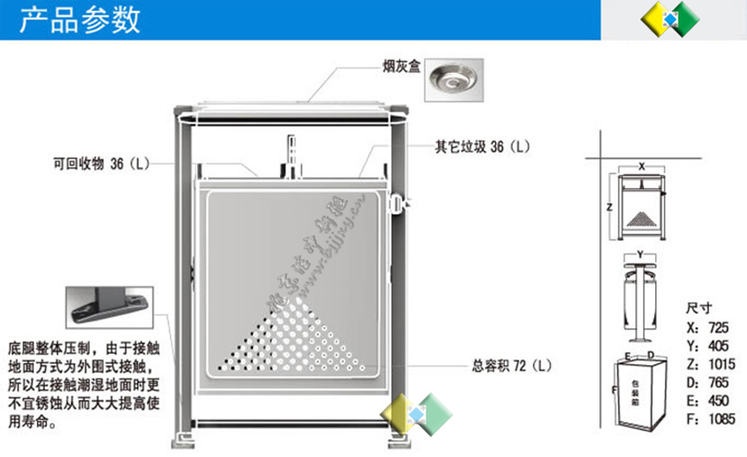 户外垃圾桶 分类垃圾桶 钢板垃圾桶 公园垃圾桶 北京垃圾桶