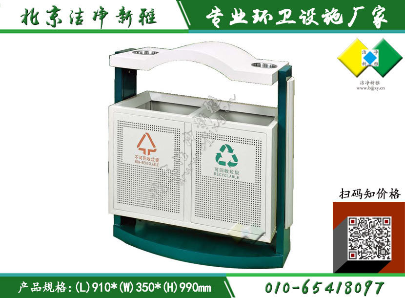 户外垃圾桶 分类果皮箱 钢板垃圾桶 环保果皮箱 公园垃圾桶 北京垃圾桶