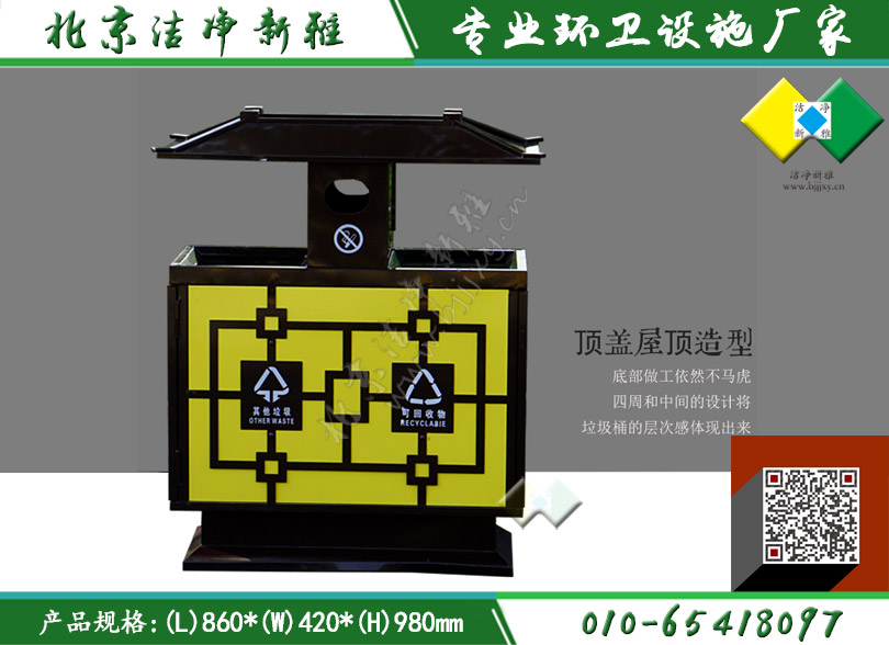 户外垃圾桶 景区垃圾桶 古镇垃圾桶定制 仿古垃圾箱定制 公园果皮箱 北京垃圾桶