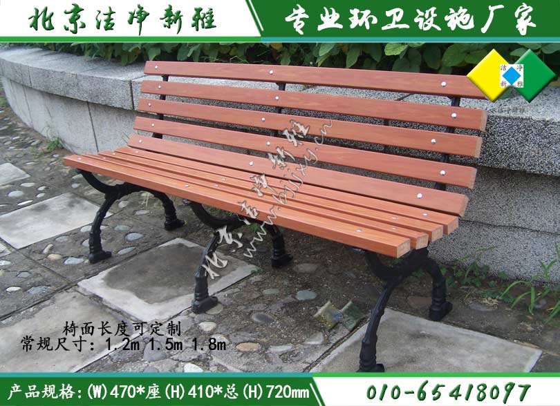 园林座椅 户外公园椅 小区路椅 公园长椅 公园靠背椅定制 北京厂家批发