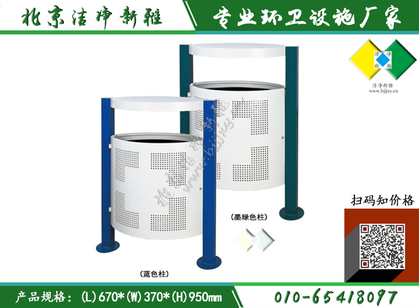 户外垃圾桶 新款垃圾桶 分类垃圾桶 公园垃圾桶 校园果皮箱 定制