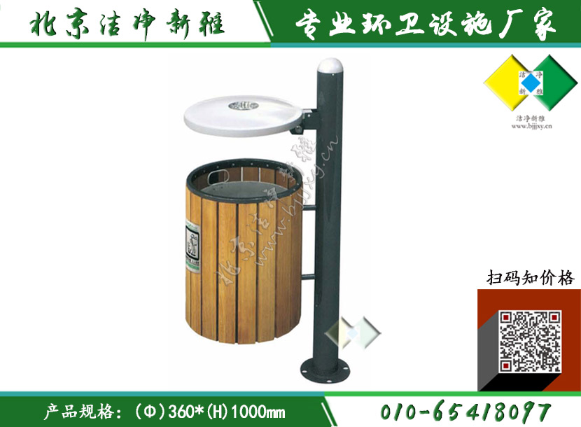 户外垃圾桶 新款垃圾桶 分类垃圾桶 公园垃圾桶 校园果皮箱 定制