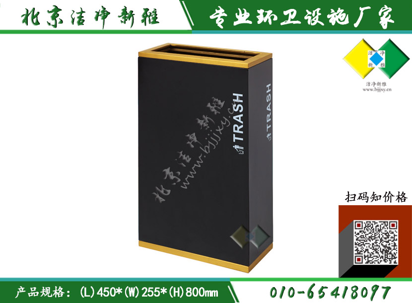 不锈钢垃圾桶 室内垃圾桶 商场垃圾桶定制 高端垃圾桶 新款垃圾桶 北京洁净新雅