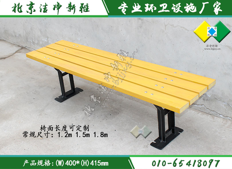 户外公园椅 园林座椅 小区路椅 公园长椅 校园户外椅 洁净新雅 定制批发
