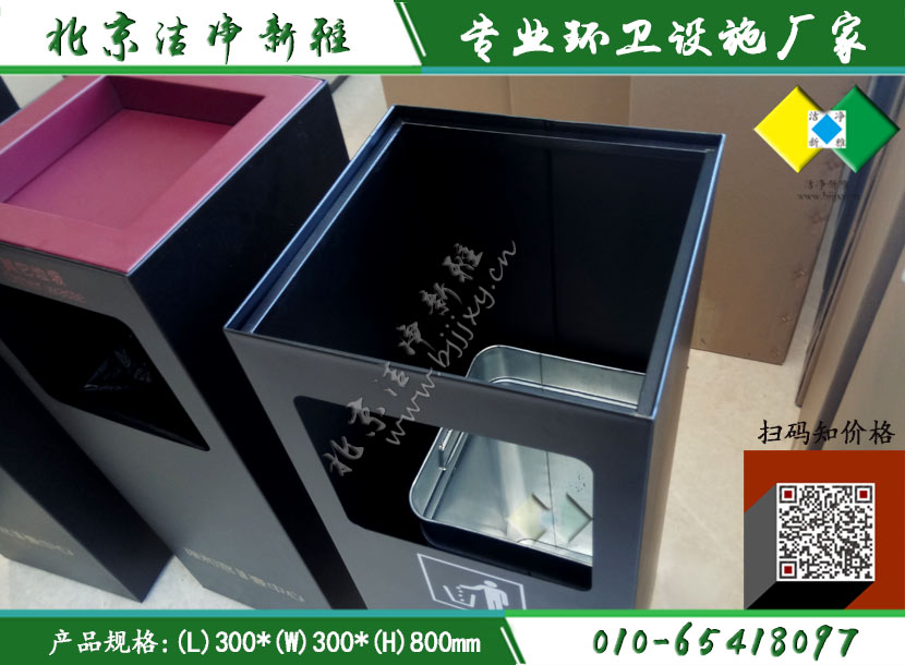 户外垃圾桶|创意垃圾桶|写字楼垃圾桶|雍和宫壹中心垃圾桶供应商|北京垃圾桶定制