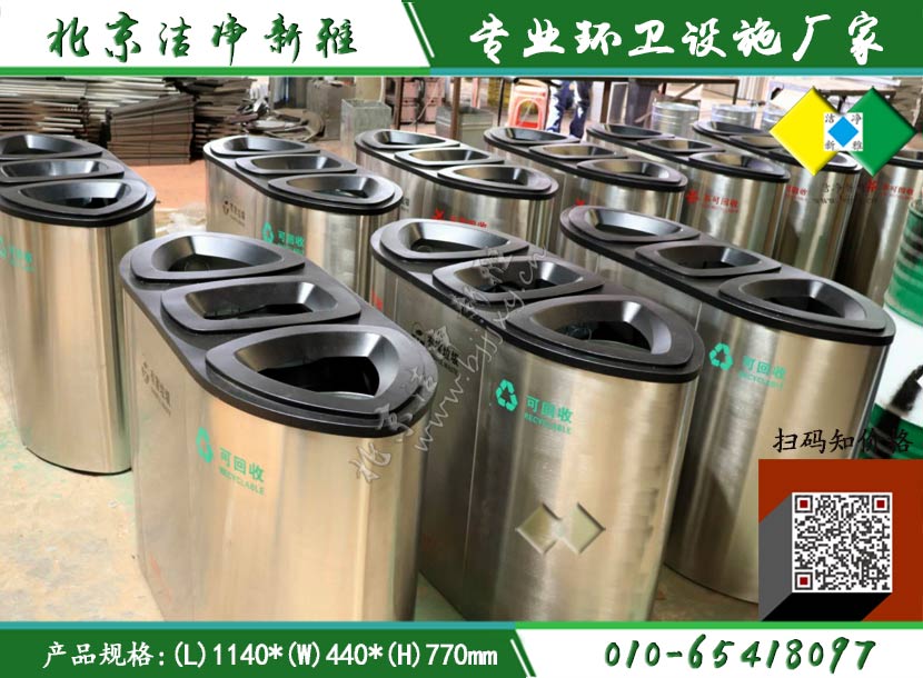 户外垃圾桶|新款垃圾桶|分类垃圾桶|创意垃圾桶|园区垃圾桶定制|北京垃圾桶厂家
