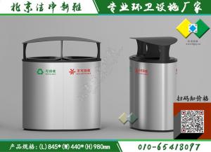 新款垃圾桶069